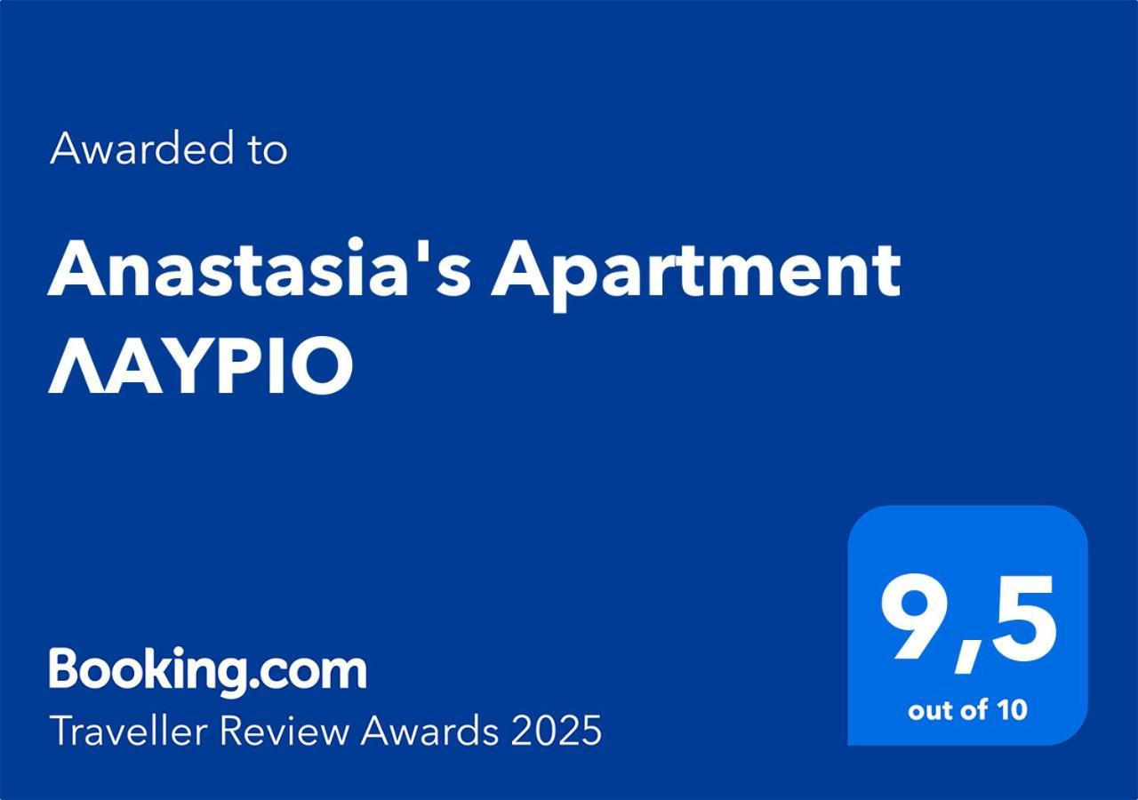 Anastasia'S Apartment Λαυριο Lávrion Exterior foto